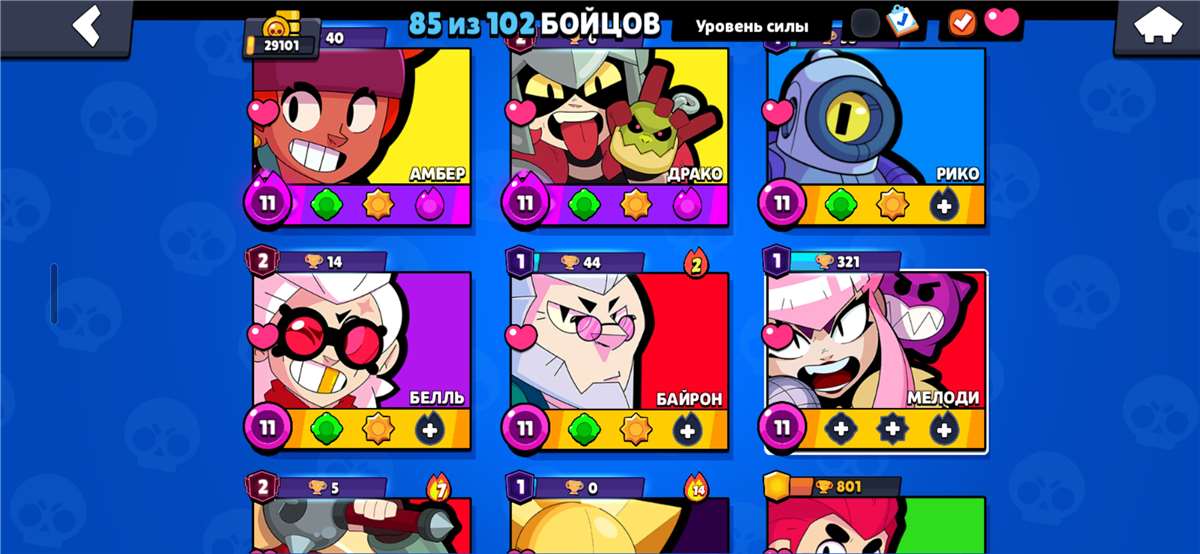продажа аккаунта к игре Brawl Stars